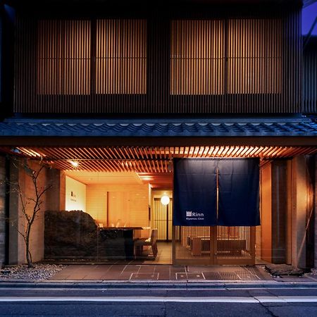 Rinn Kiyomizu Gion 京都市 エクステリア 写真