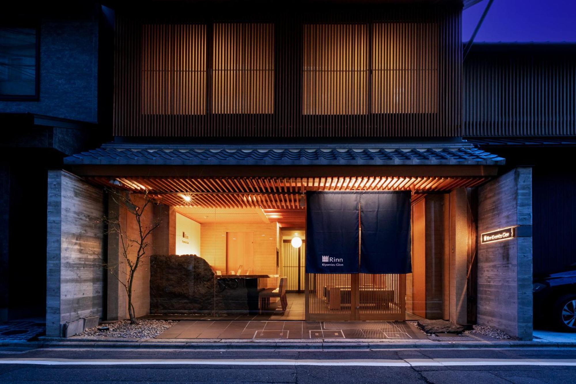 Rinn Kiyomizu Gion 京都市 エクステリア 写真